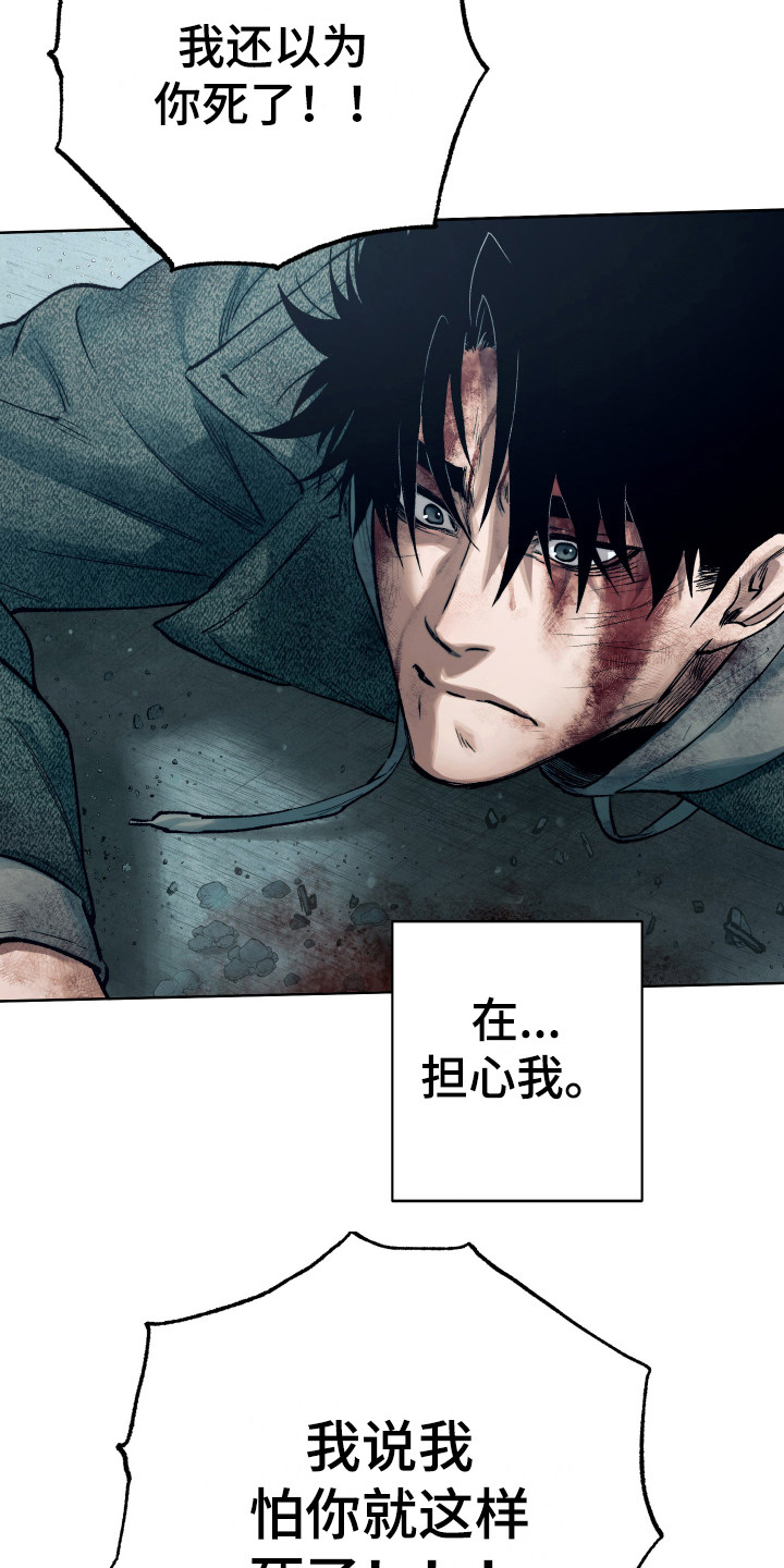 第14章：命中注定19