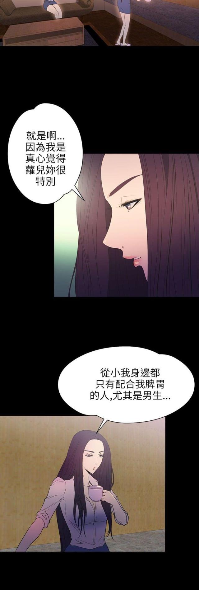 第29话33