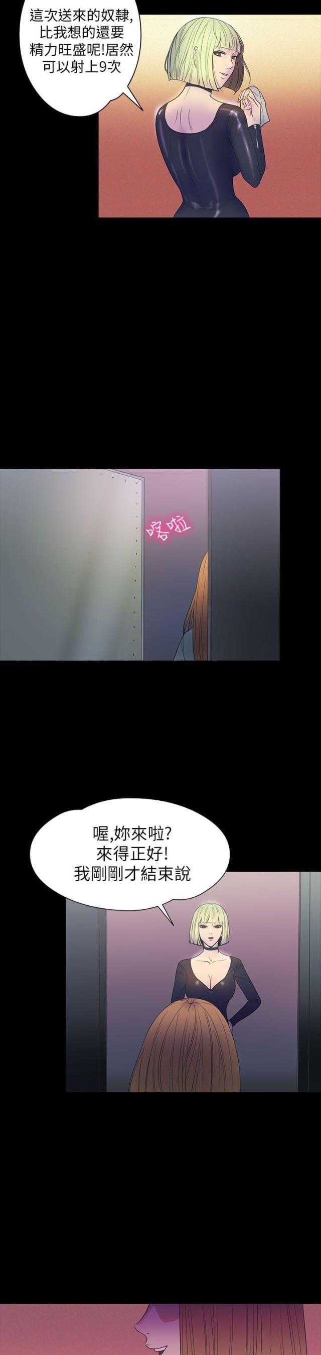 第26话12