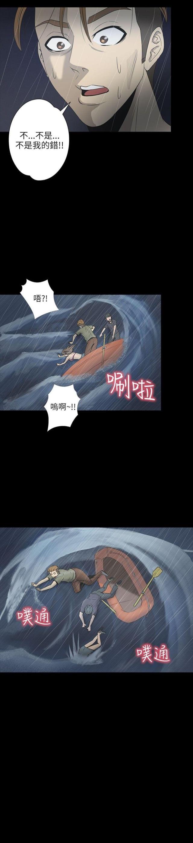 第22话10
