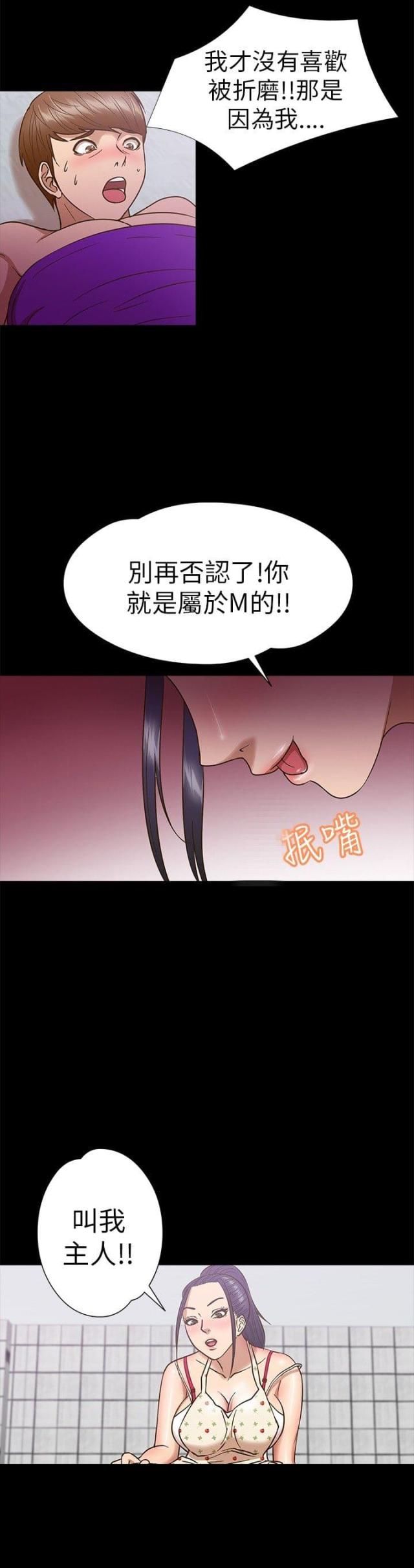 第9话10