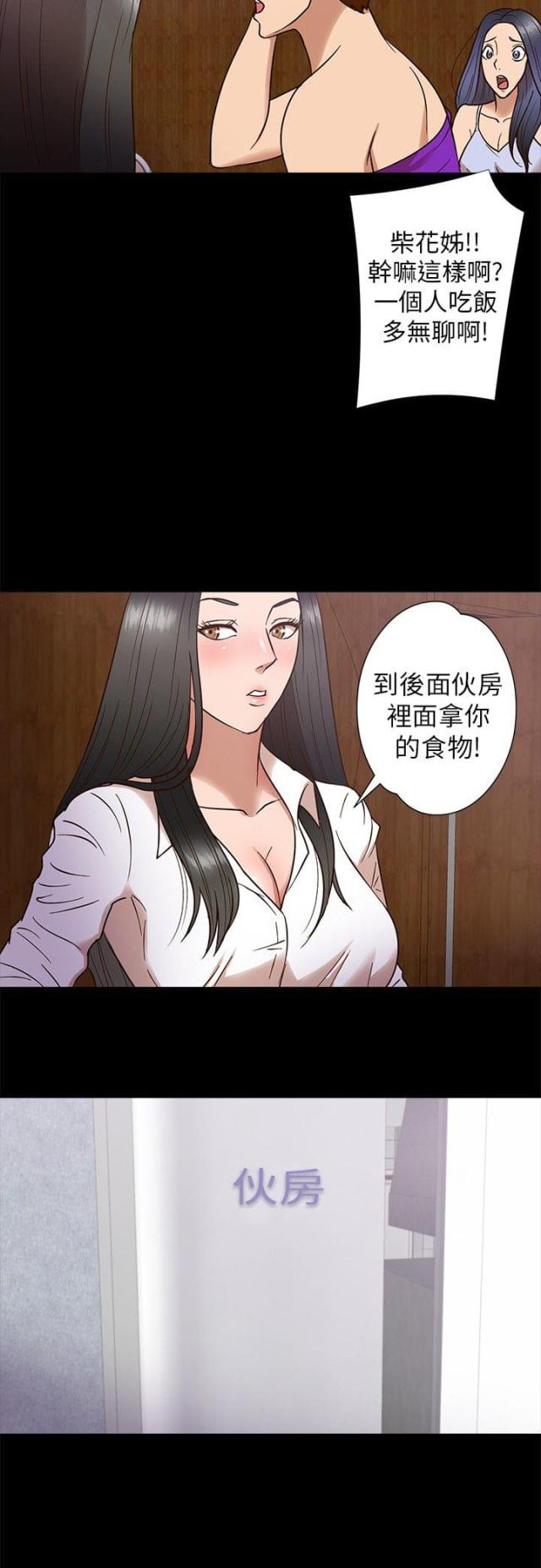 第8话8