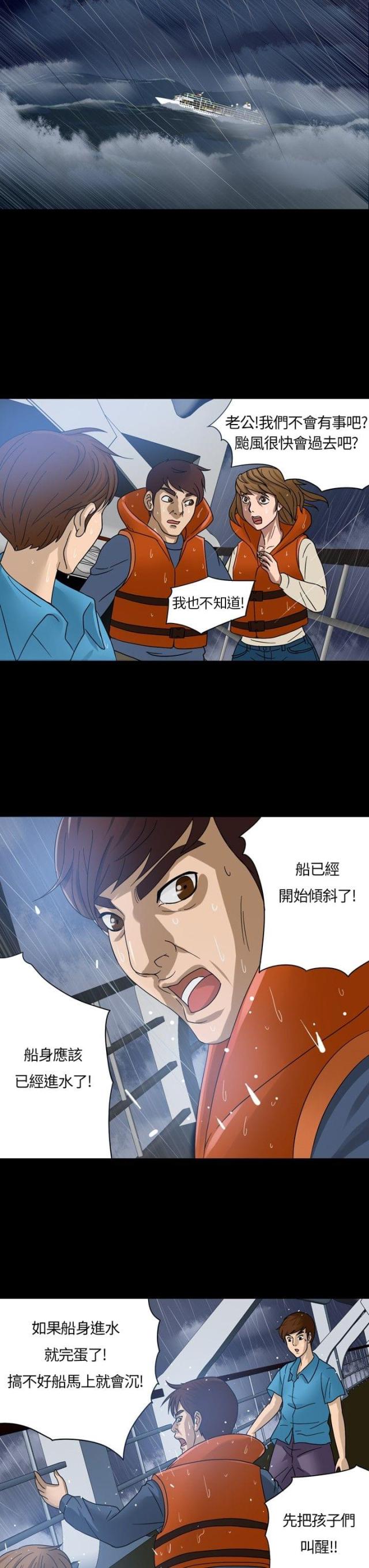 第1话13