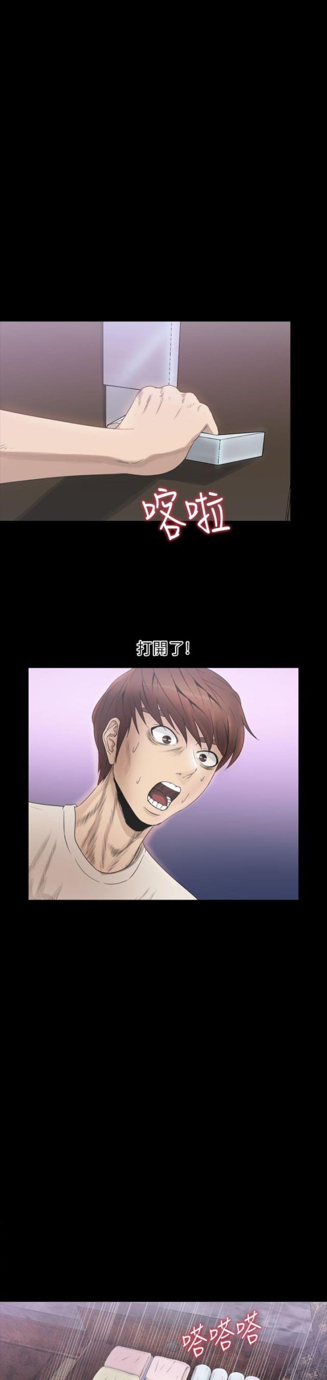 第24话7