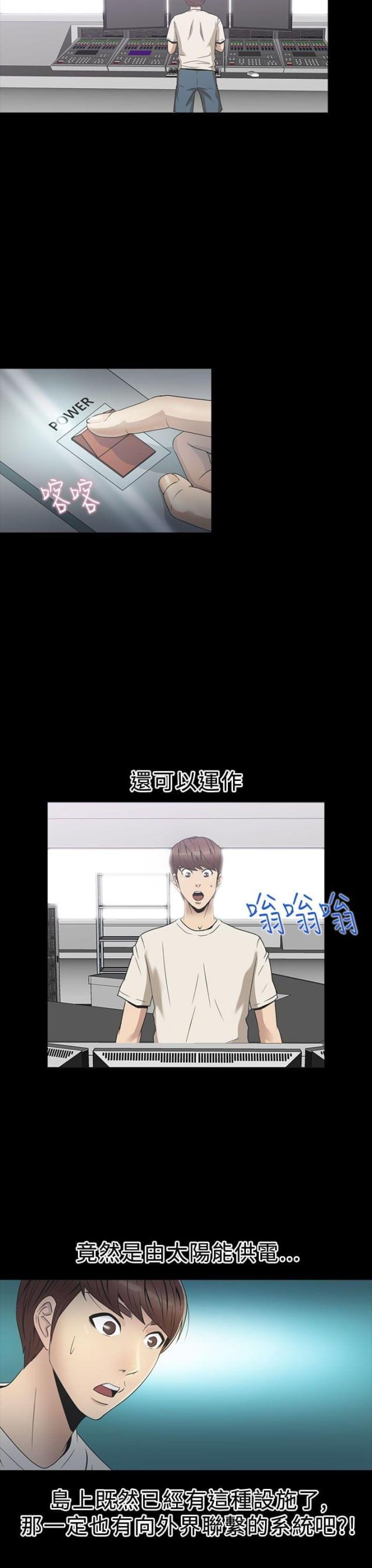第23话8