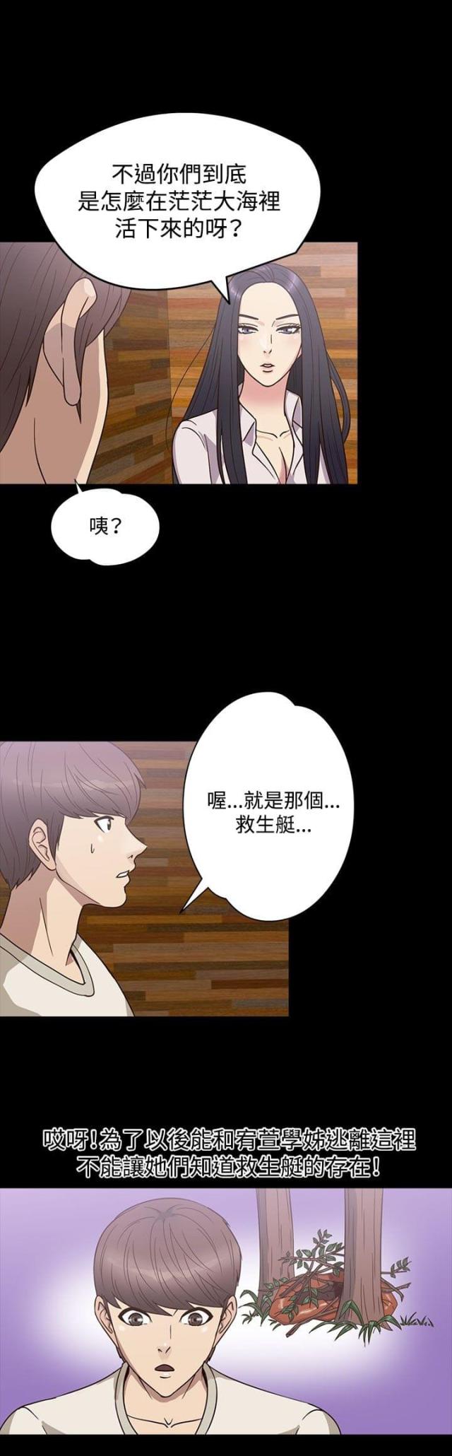 第20话9