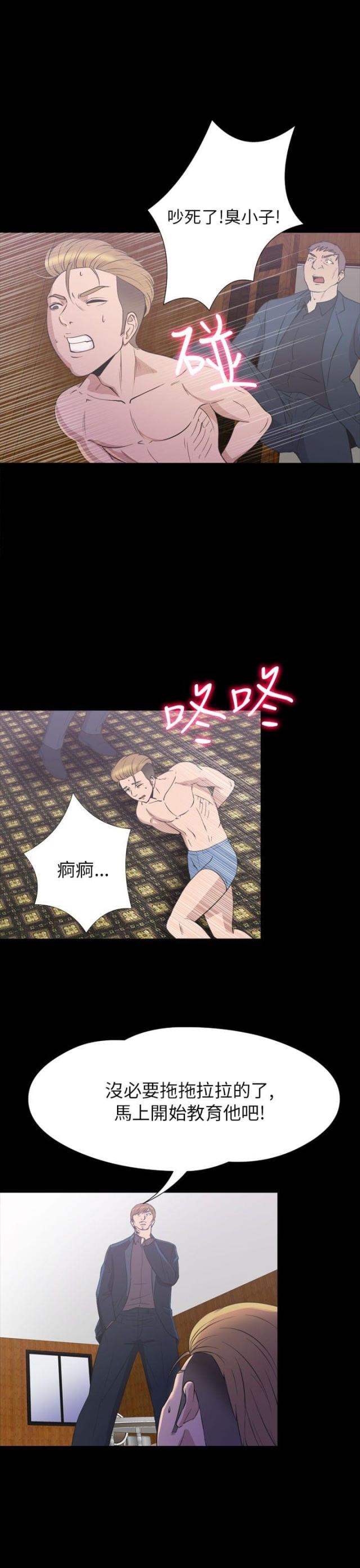 第33话15