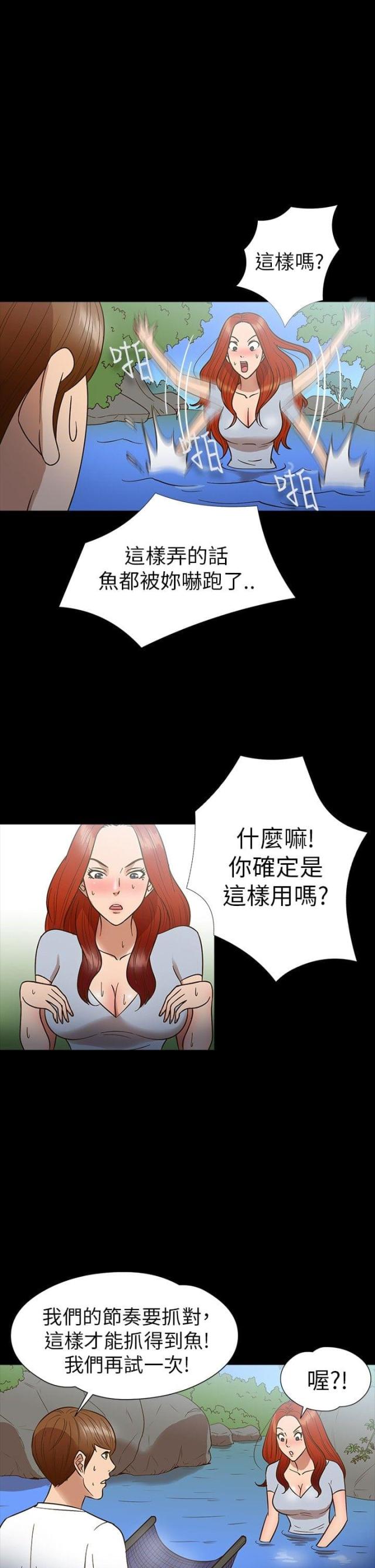 第12话4