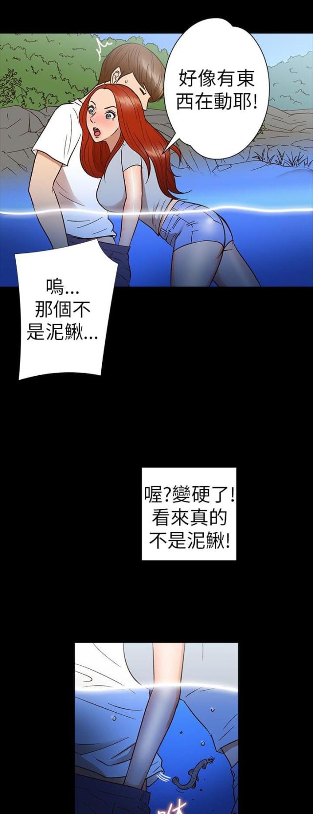 第12话8