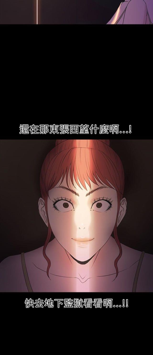 第29话18