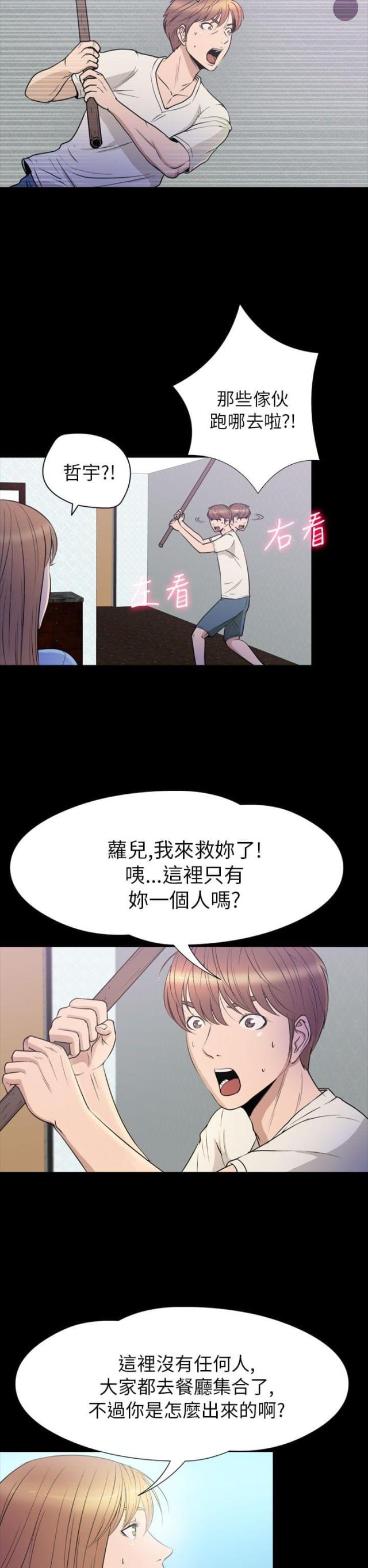 第33话1