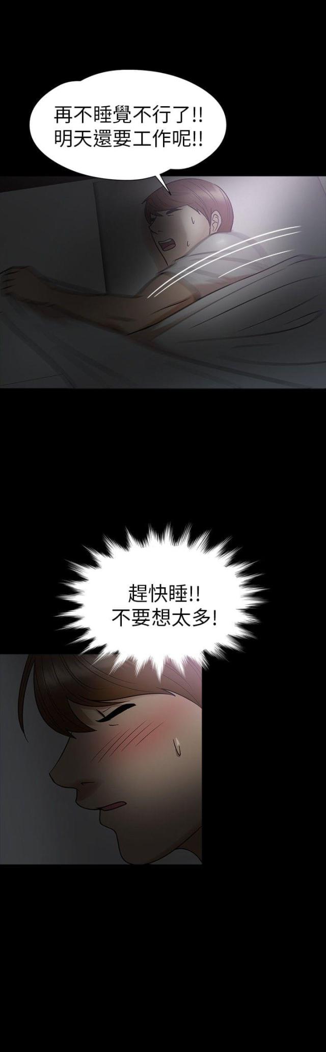 第11话13