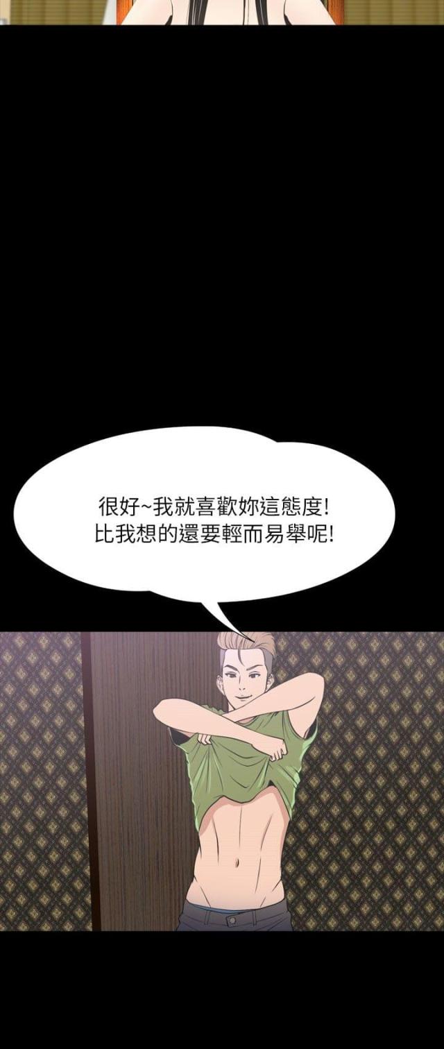 第32话7