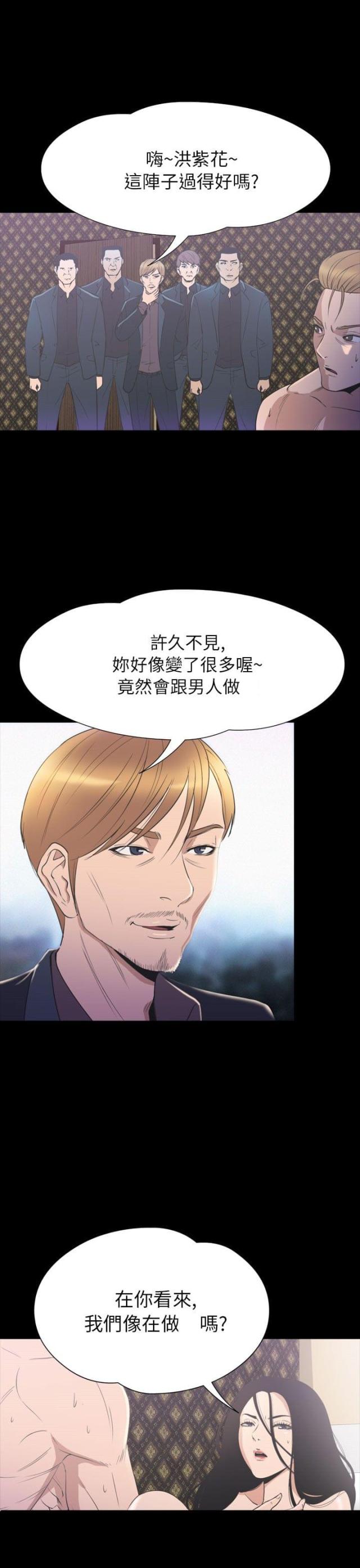 第32话14
