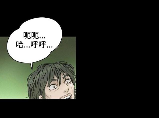 第23话16