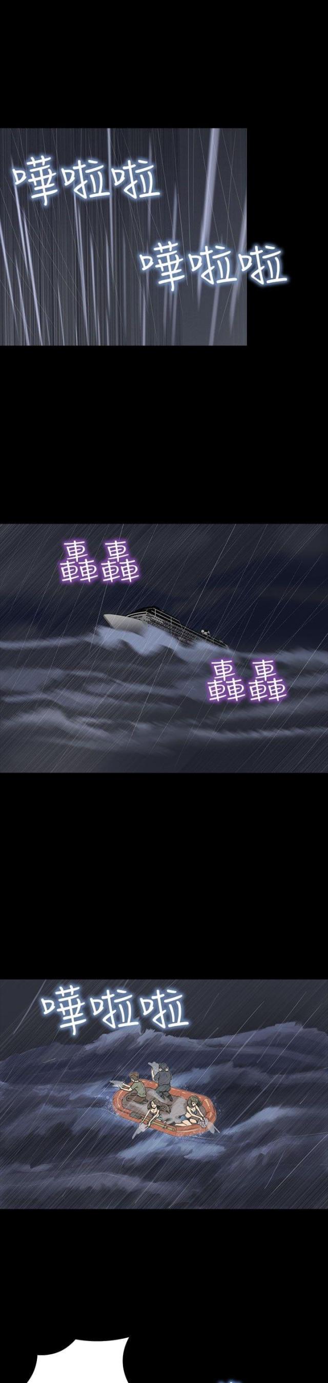 第22话3
