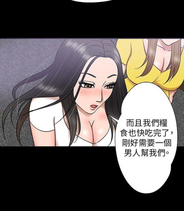 第6话5