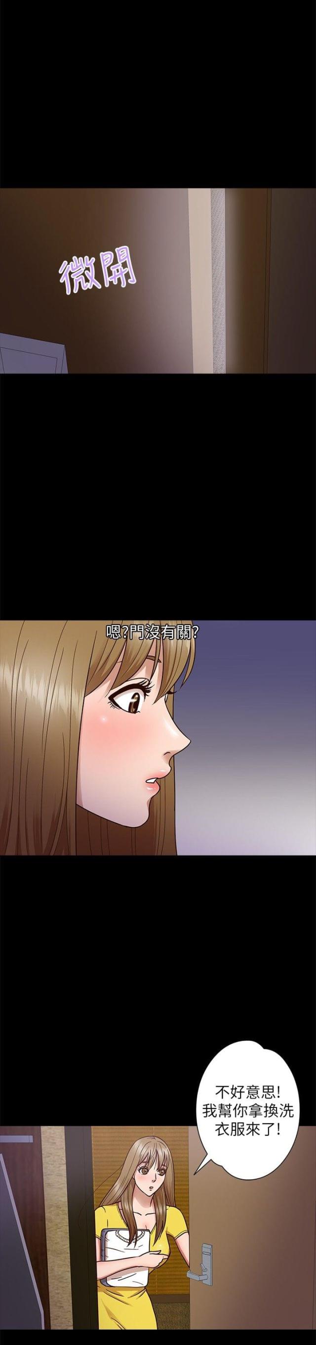 第7话5