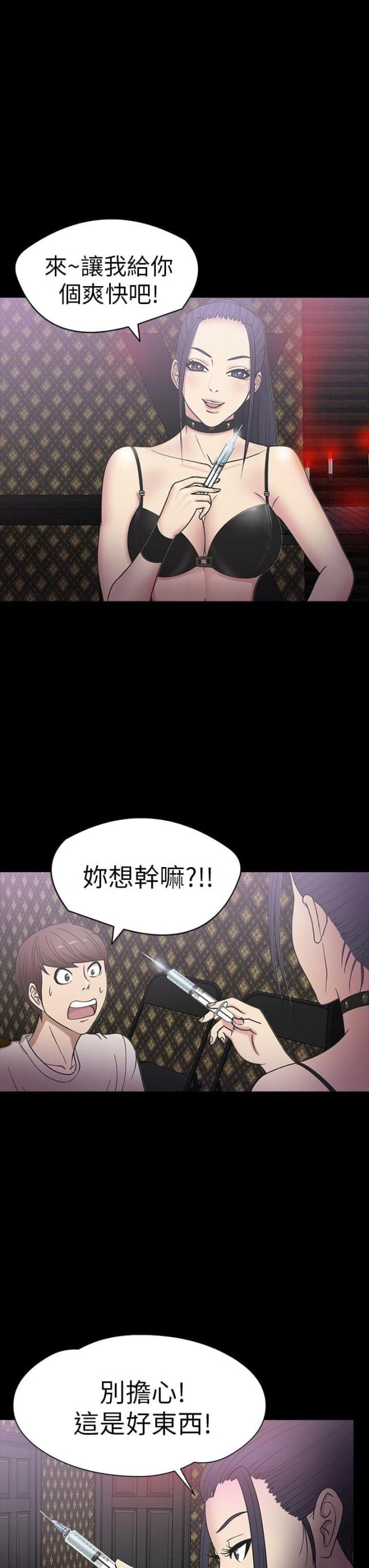 第16话12