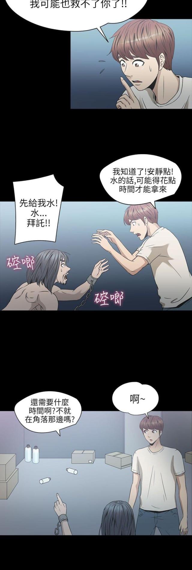 第23话27