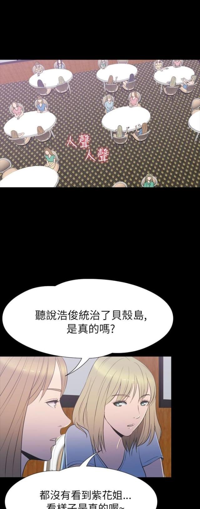 第32话10