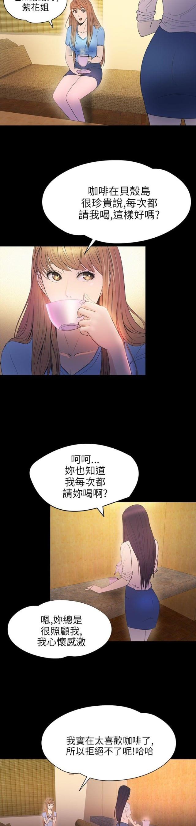 第29话32