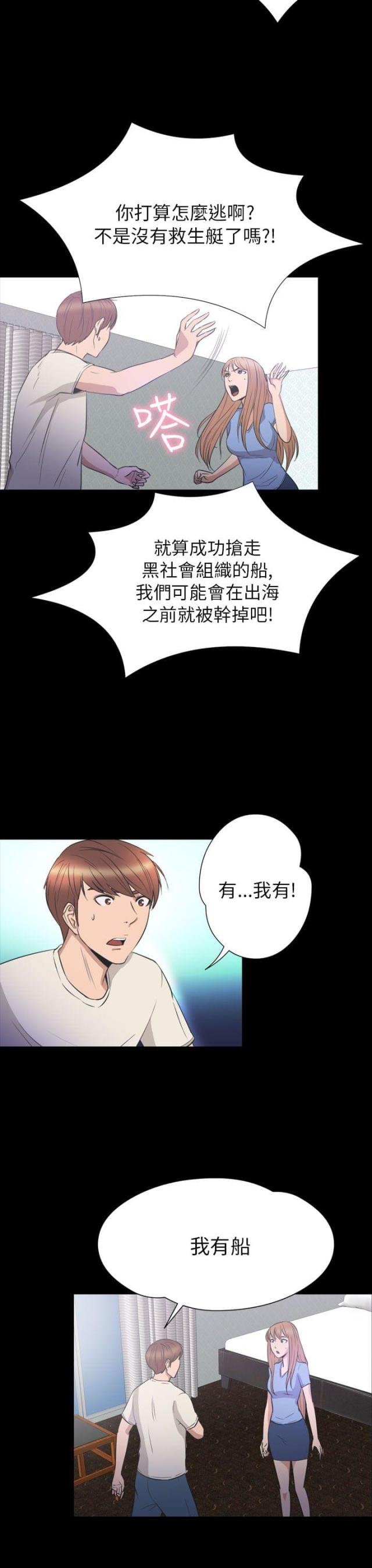 第33话13