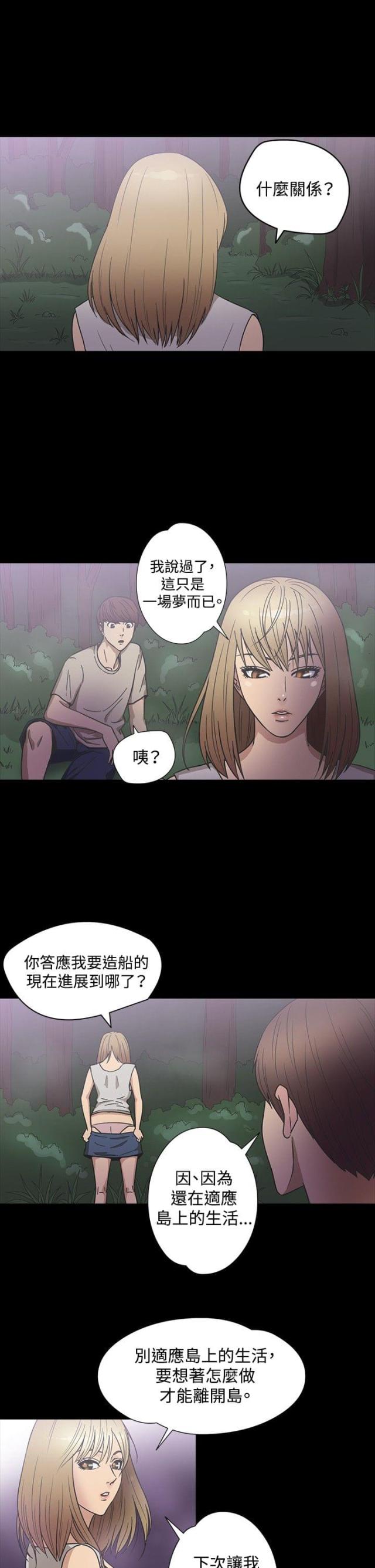 第19话4