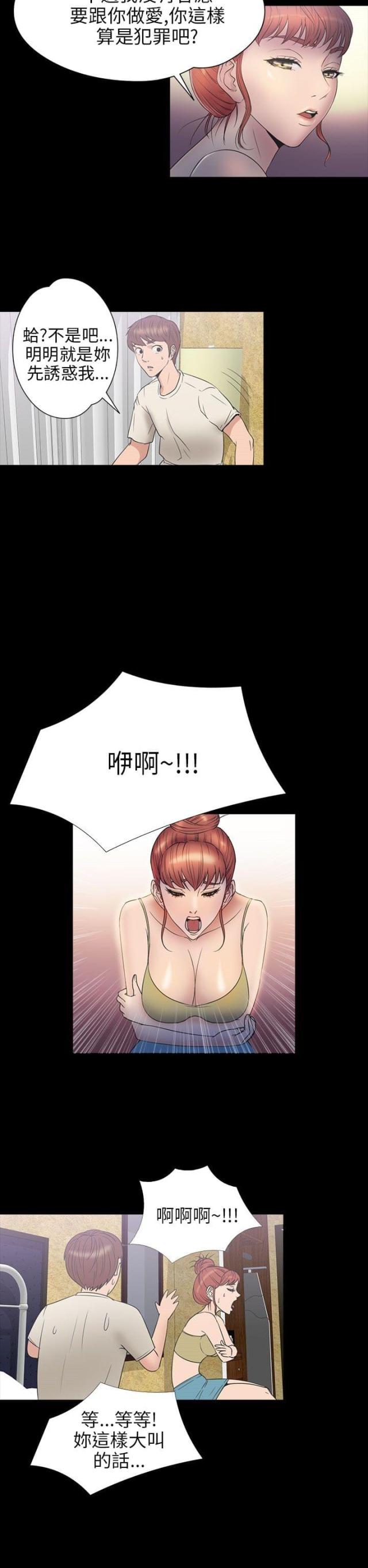第25话24