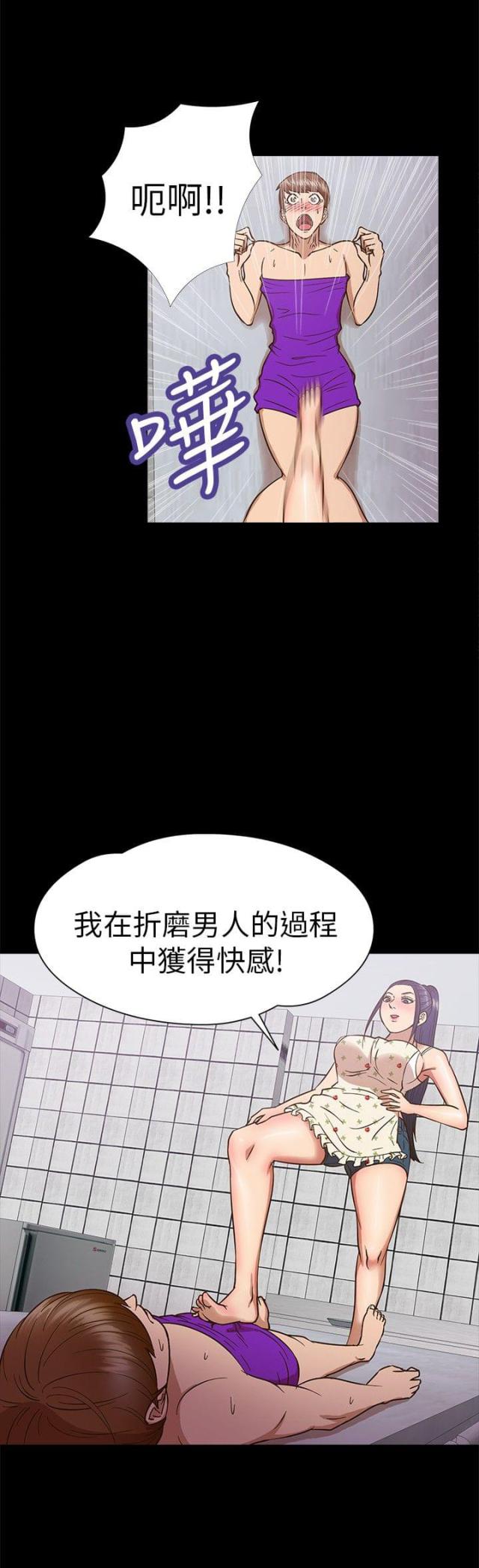 第9话8