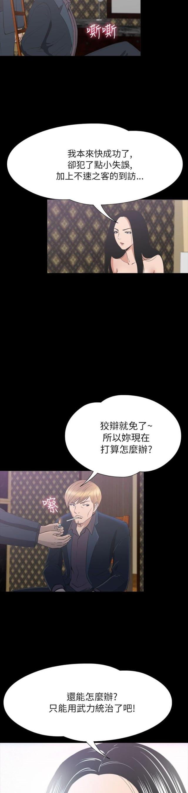 第32话16