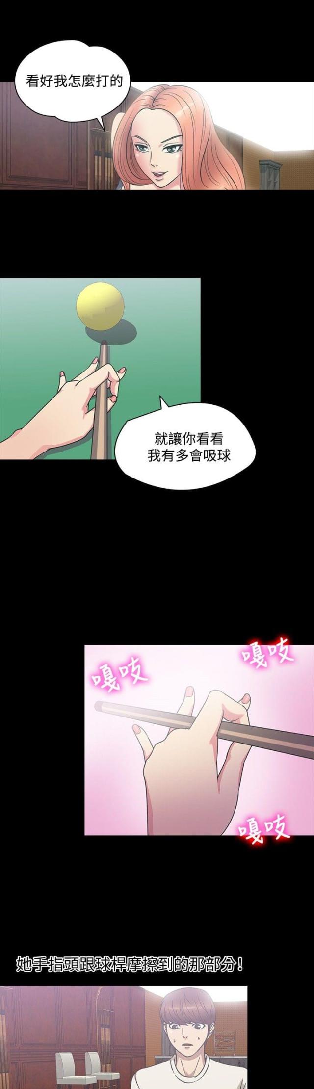 第20话20