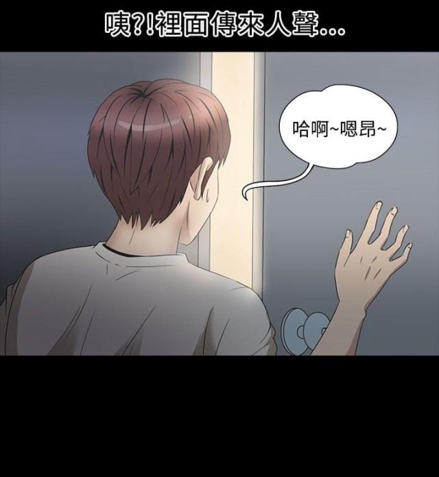第23话14