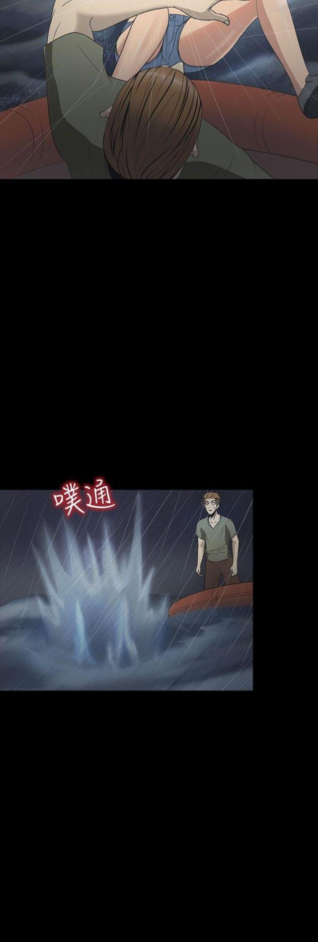 第22话9