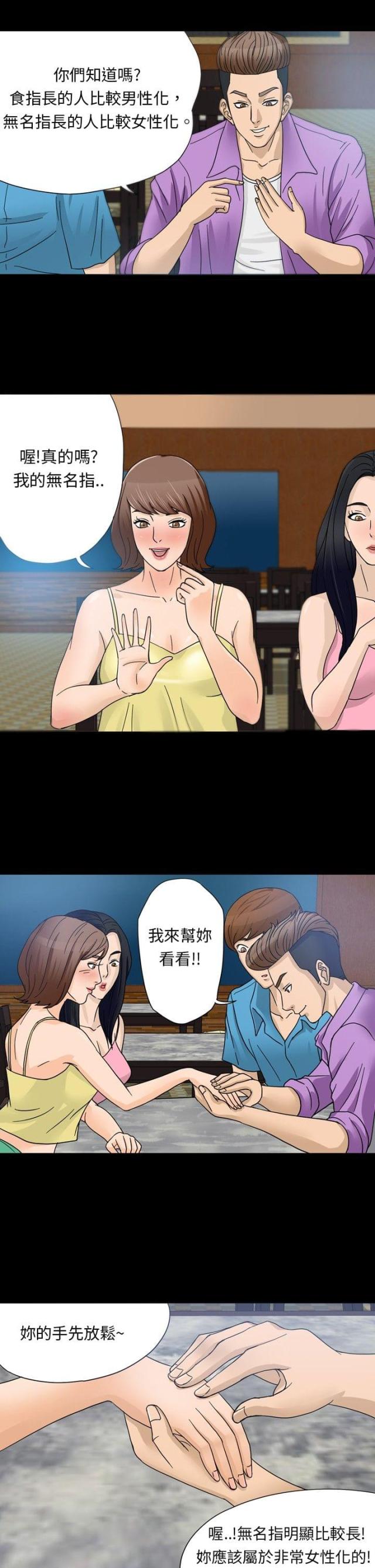 第1话3