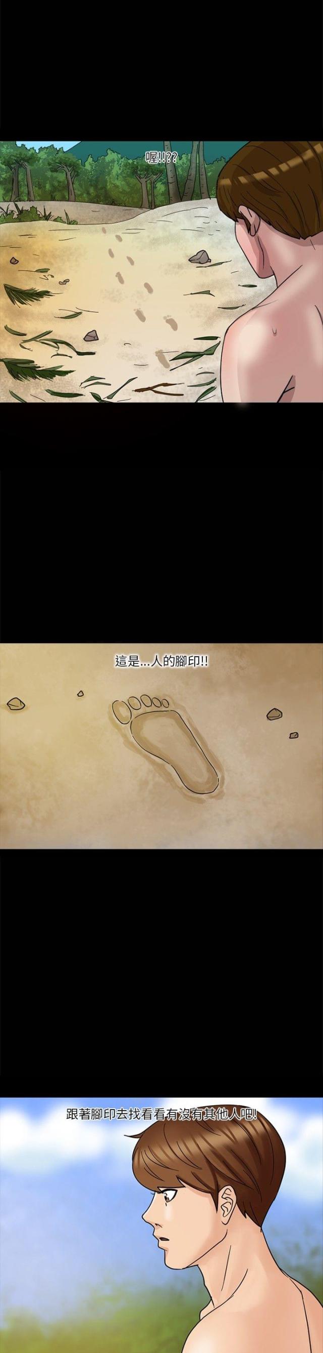 第2话16