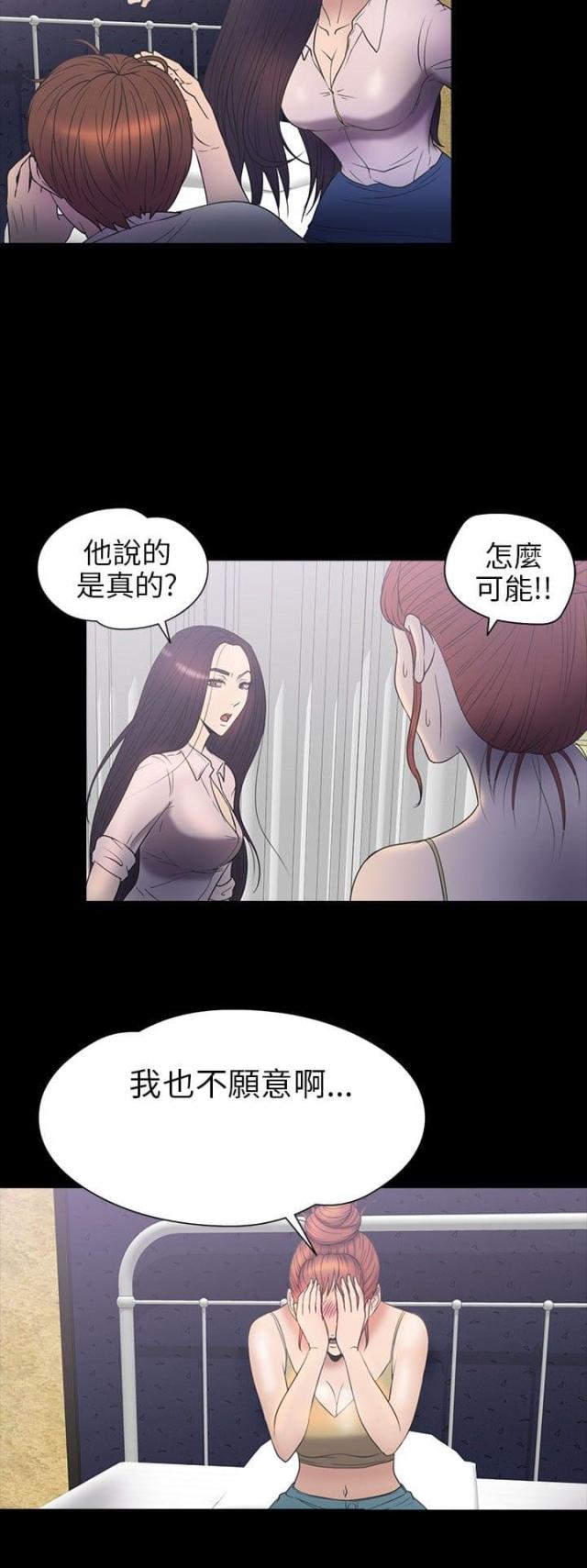 第25话27