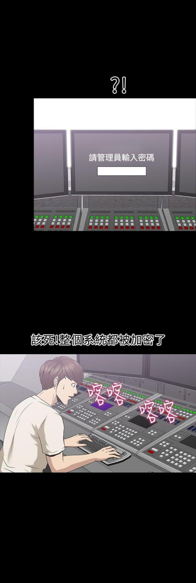 第23话9