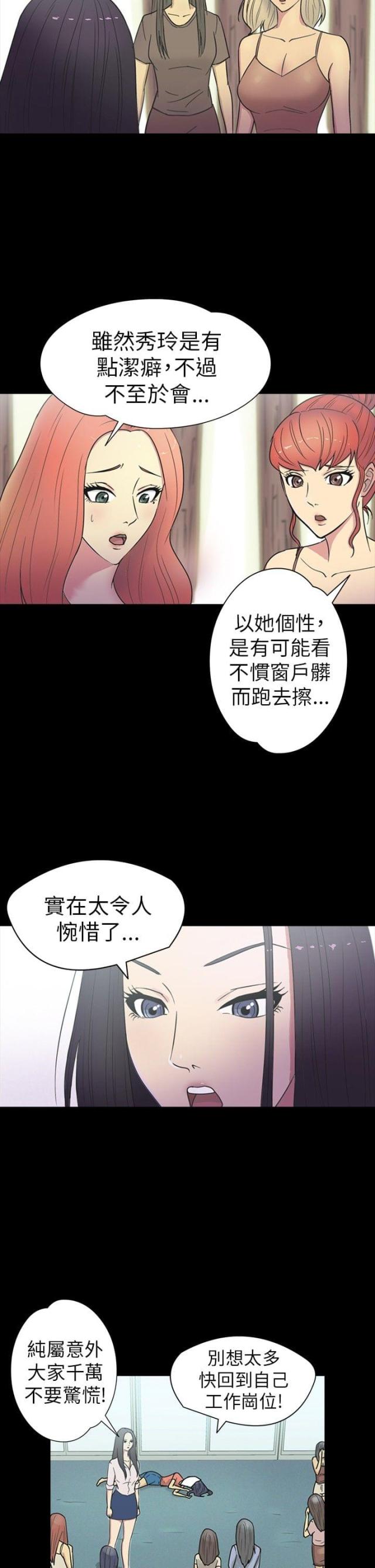 第14话5
