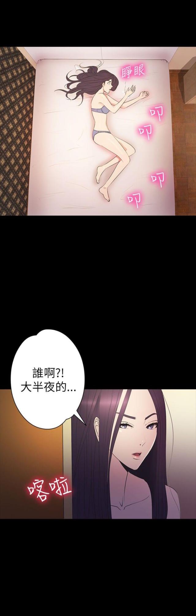 第29话14