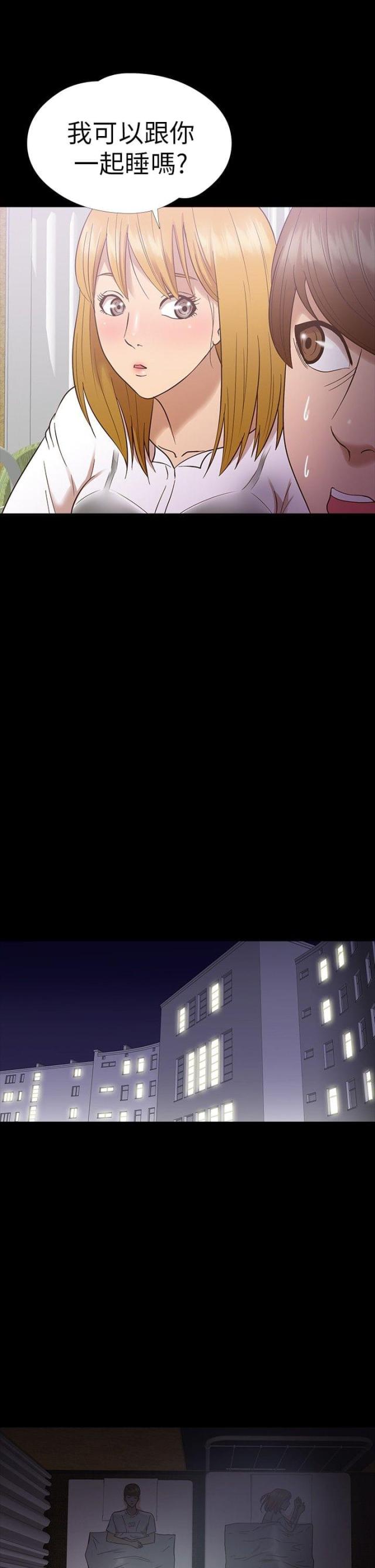 第11话8