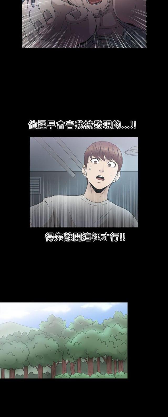 第23话34