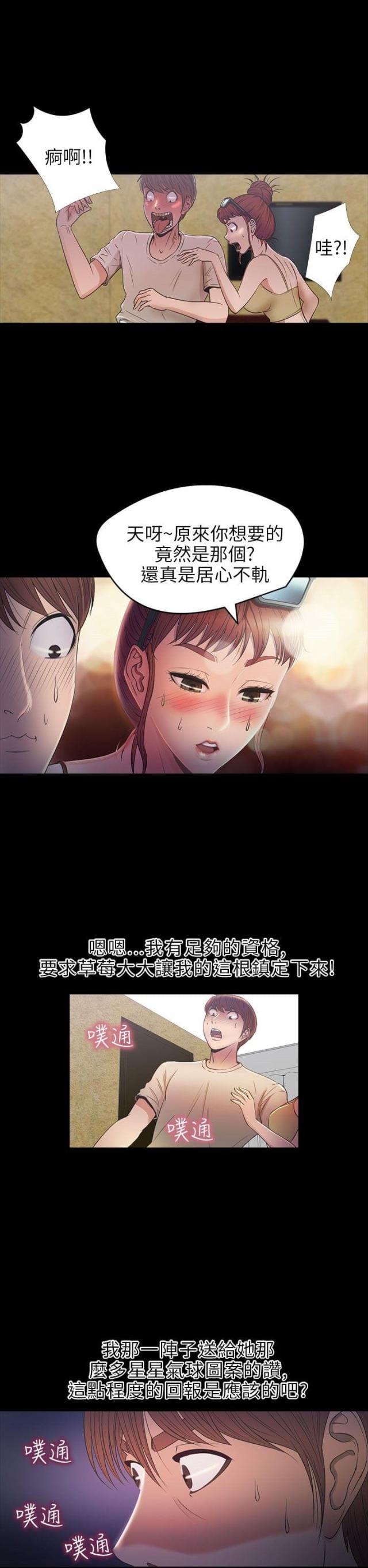 第25话20