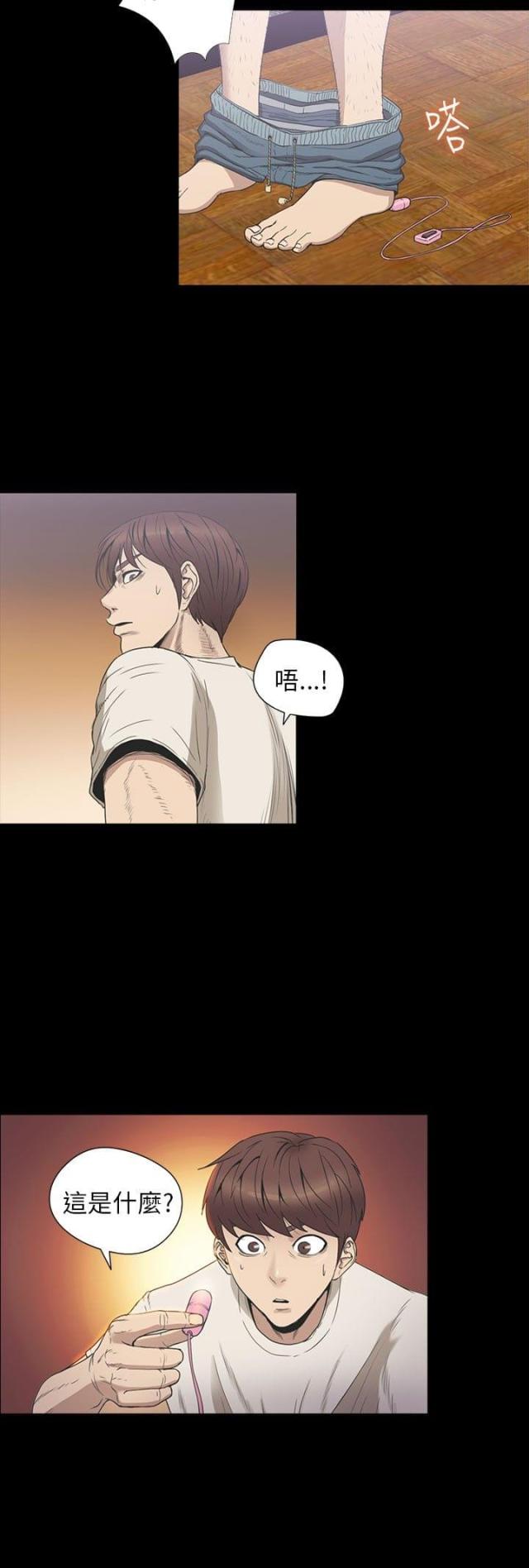 第24话13