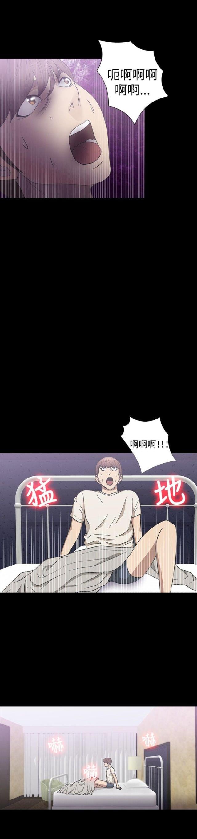 第19话11