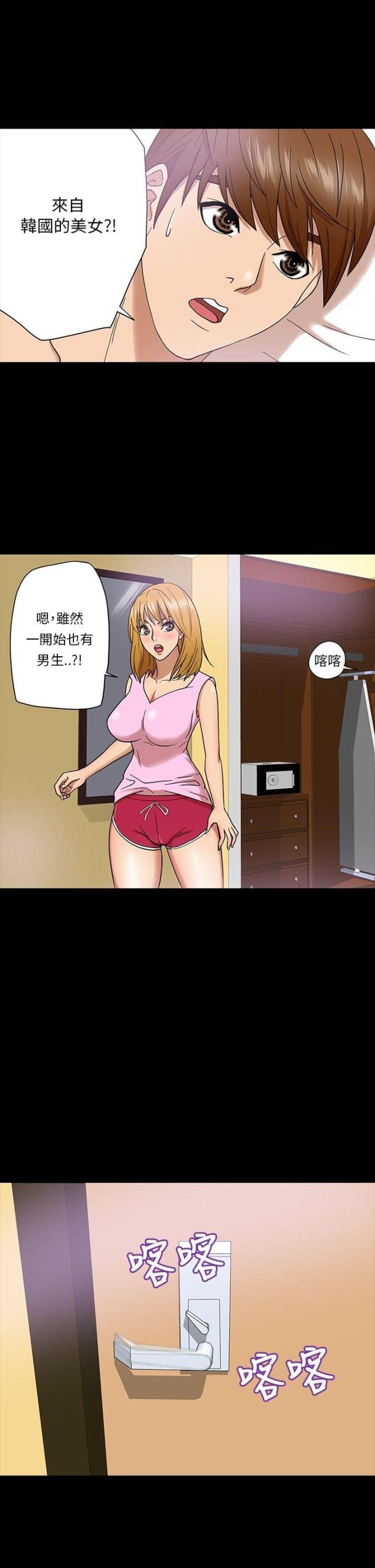第4话15