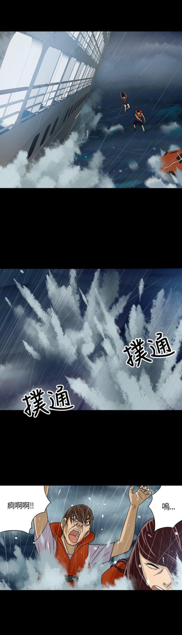 第1话19