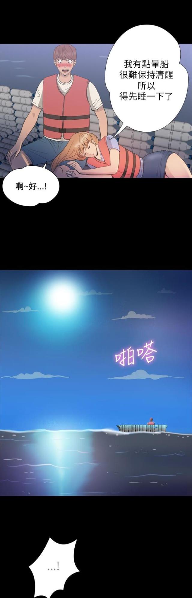 第34话10