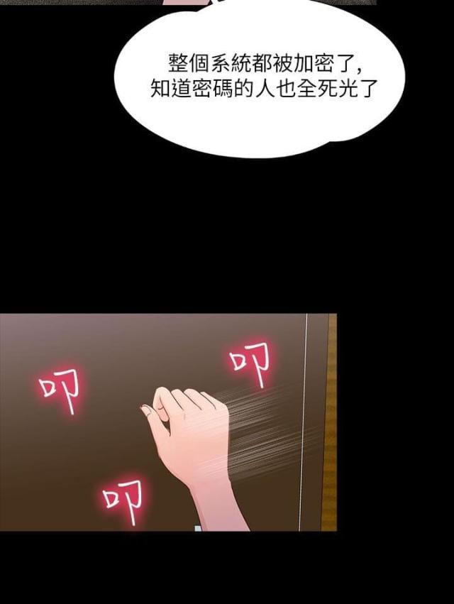 第29话13