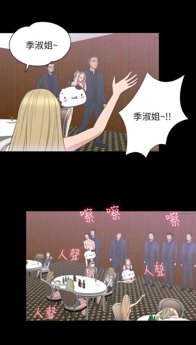 第32话22